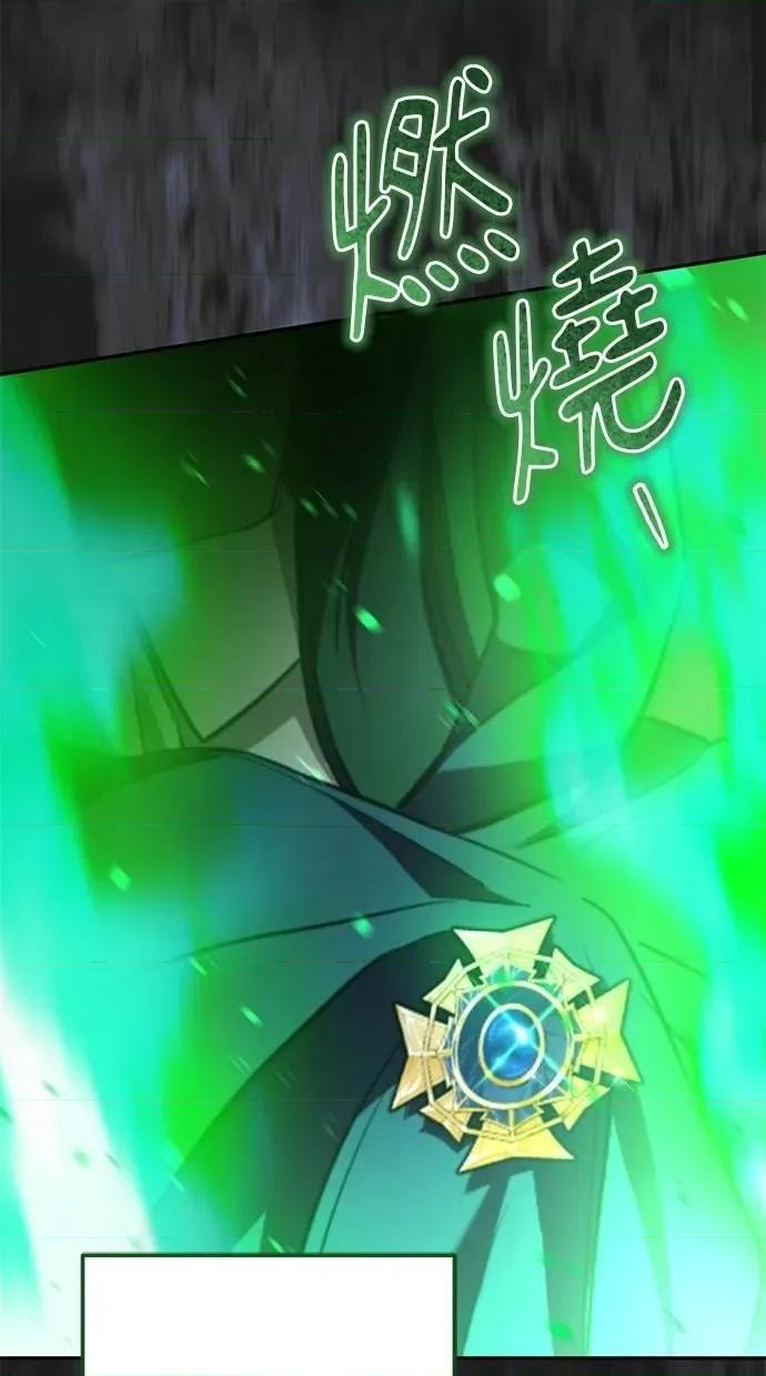 爱在监狱 爱在监狱-第35话 第104页