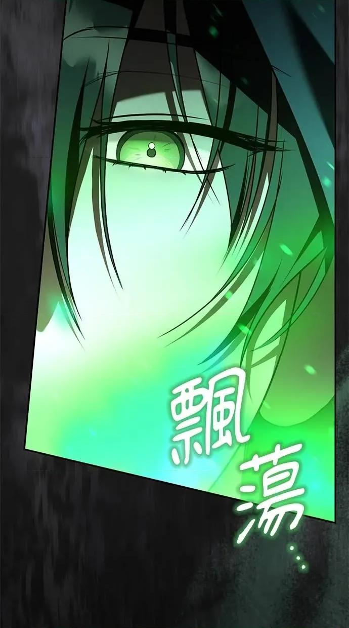 爱在监狱 爱在监狱-第35话 第106页