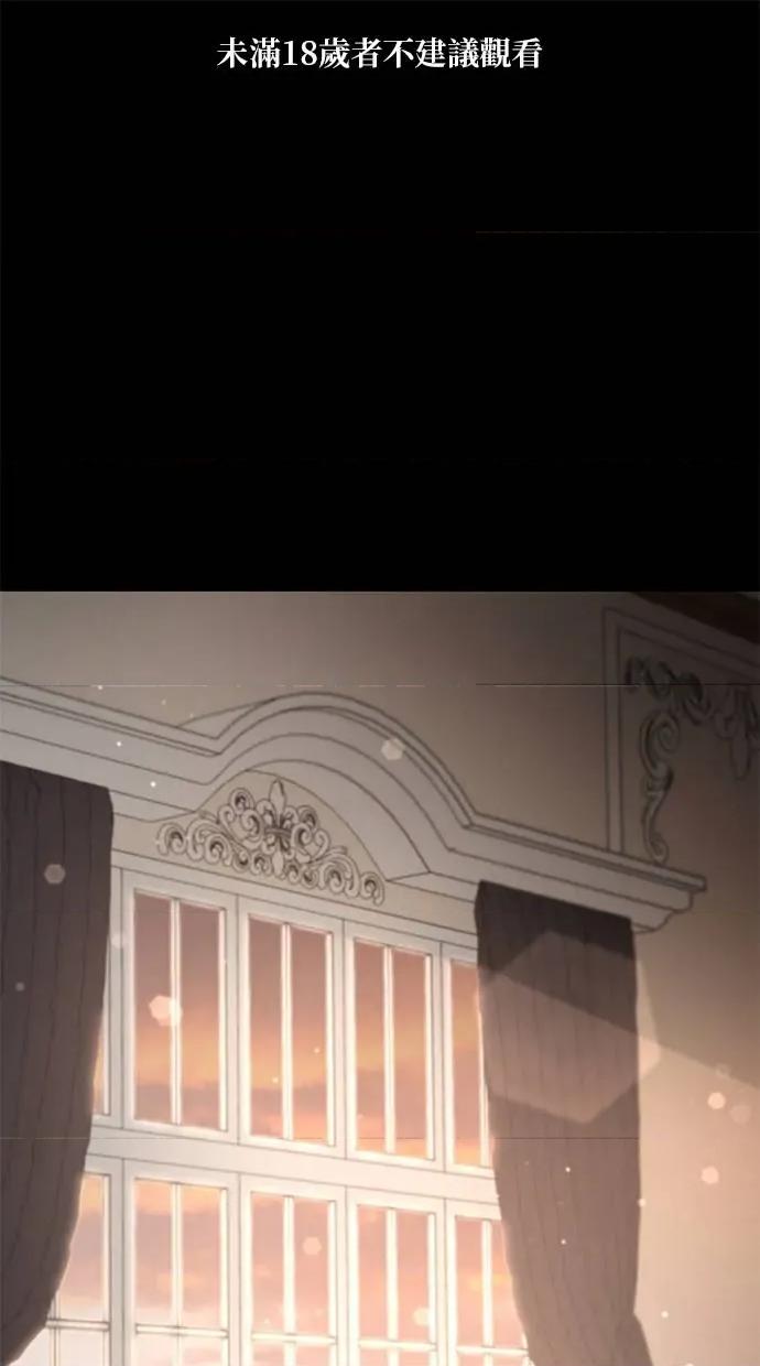 爱在监狱 爱在监狱-第36话 第1页