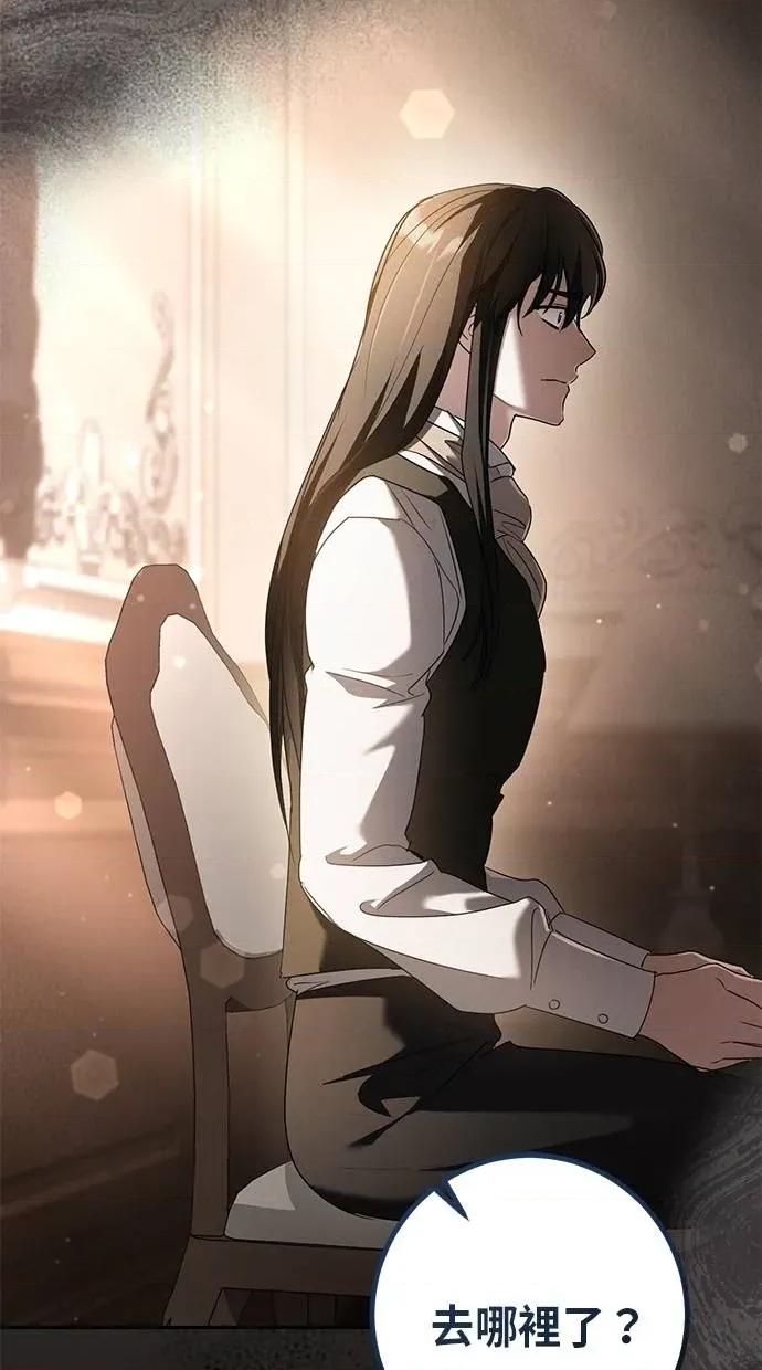 爱在监狱 爱在监狱-第36话 第7页