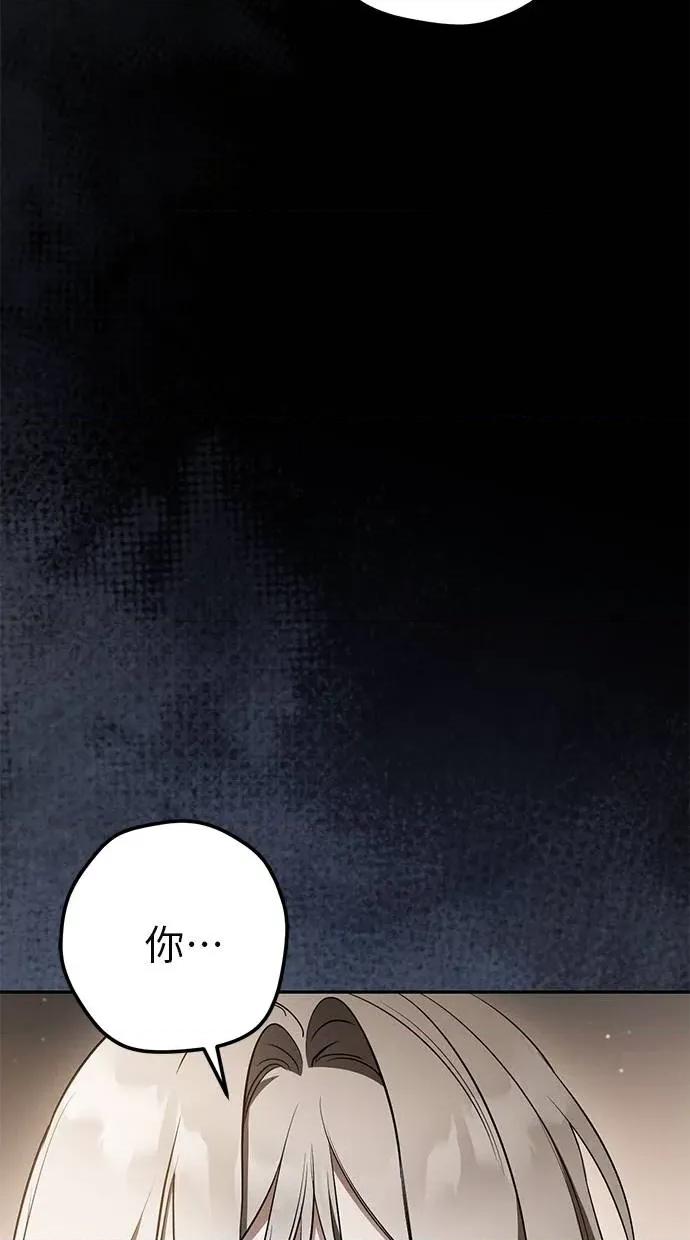 爱在监狱 爱在监狱-第36话 第11页