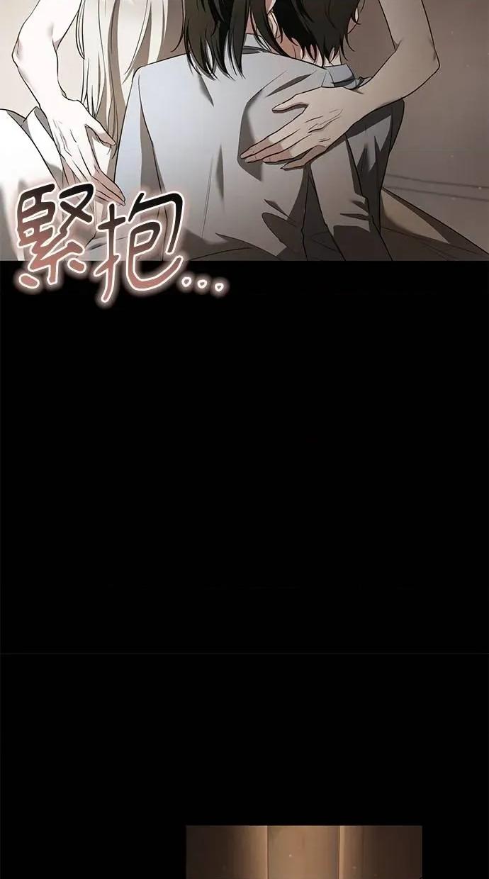 爱在监狱 爱在监狱-第36话 第29页