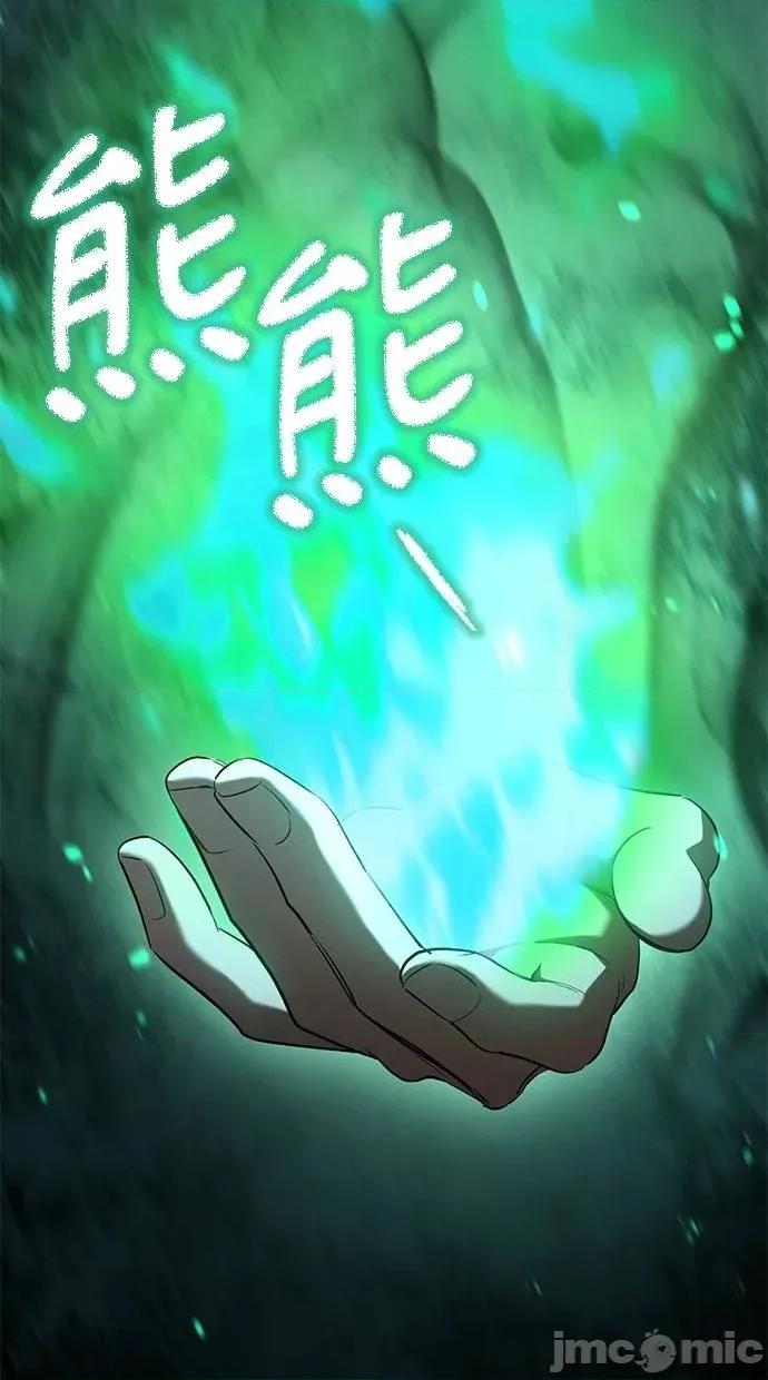 爱在监狱 爱在监狱-第36话 第35页