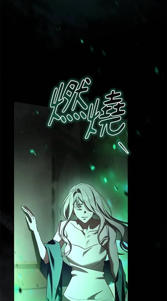 爱在监狱 爱在监狱-第36话 第36页