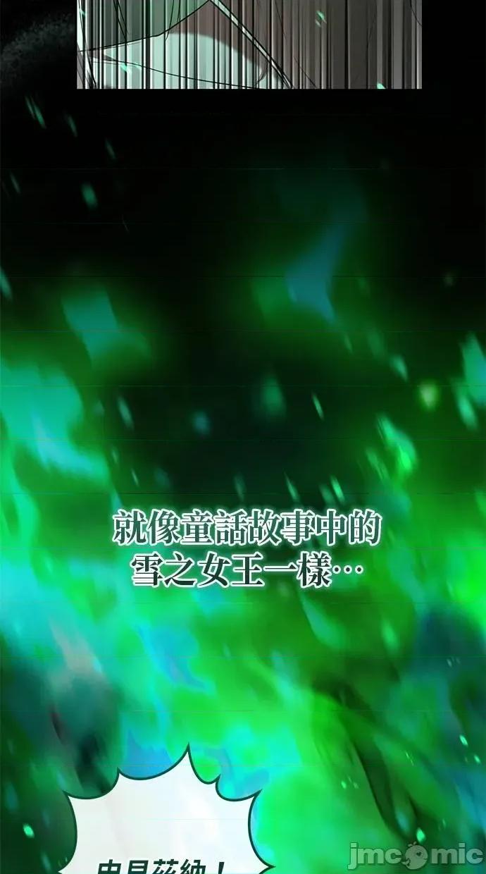 爱在监狱 爱在监狱-第36话 第40页