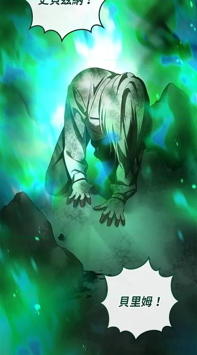 爱在监狱 爱在监狱-第36话 第41页