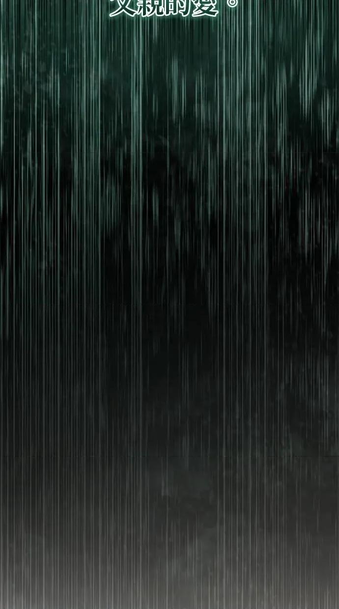 爱在监狱 爱在监狱-第36话 第46页