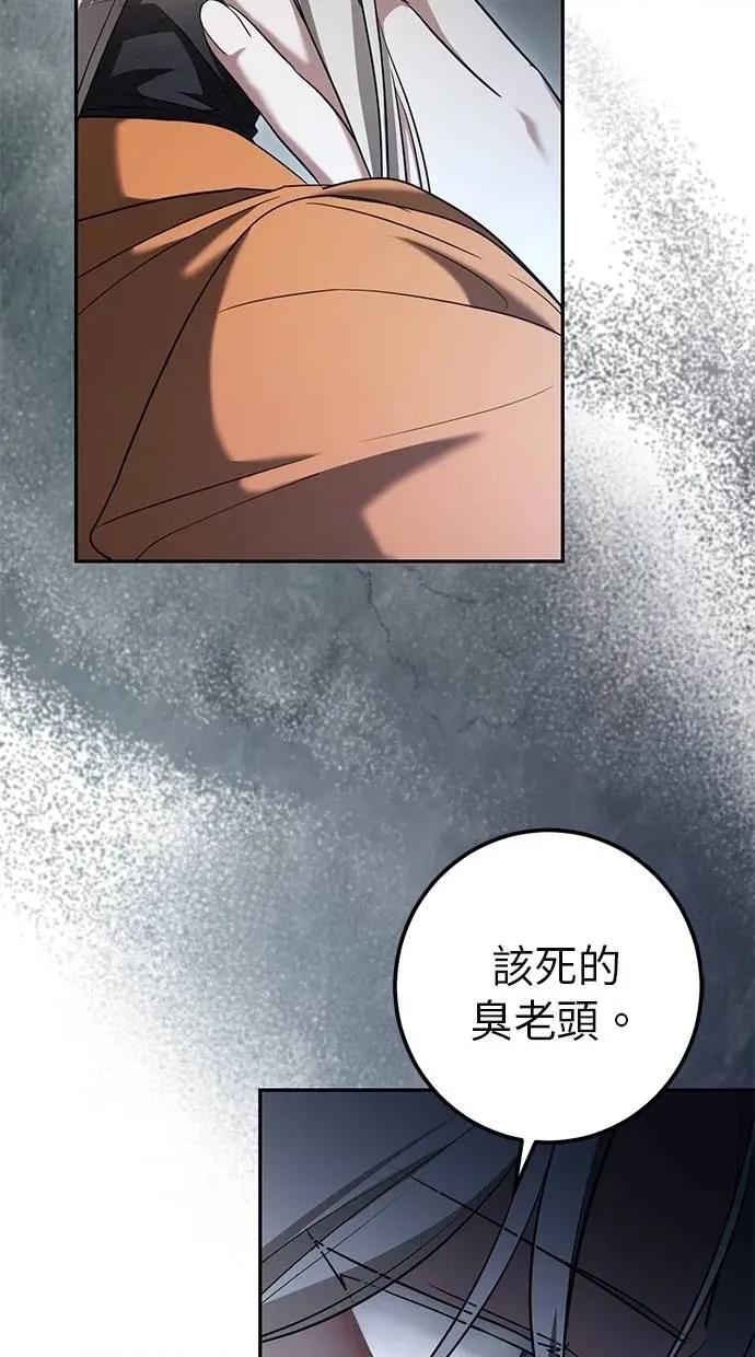 爱在监狱 爱在监狱-第36话 第49页