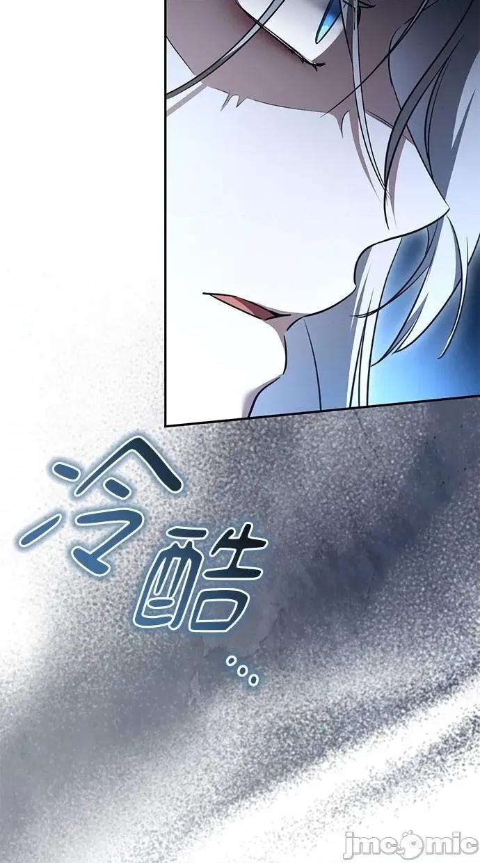 爱在监狱 爱在监狱-第36话 第50页