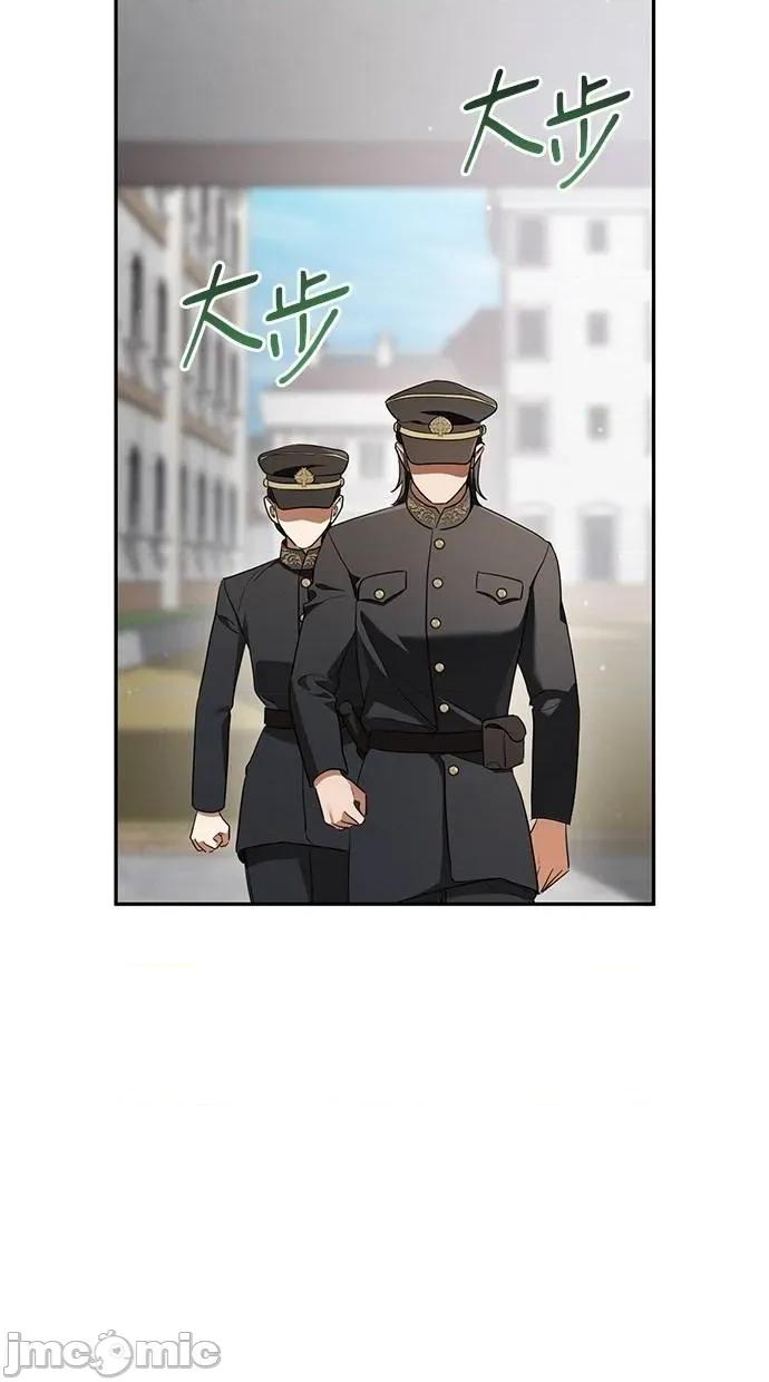 爱在监狱 爱在监狱-第36话 第75页