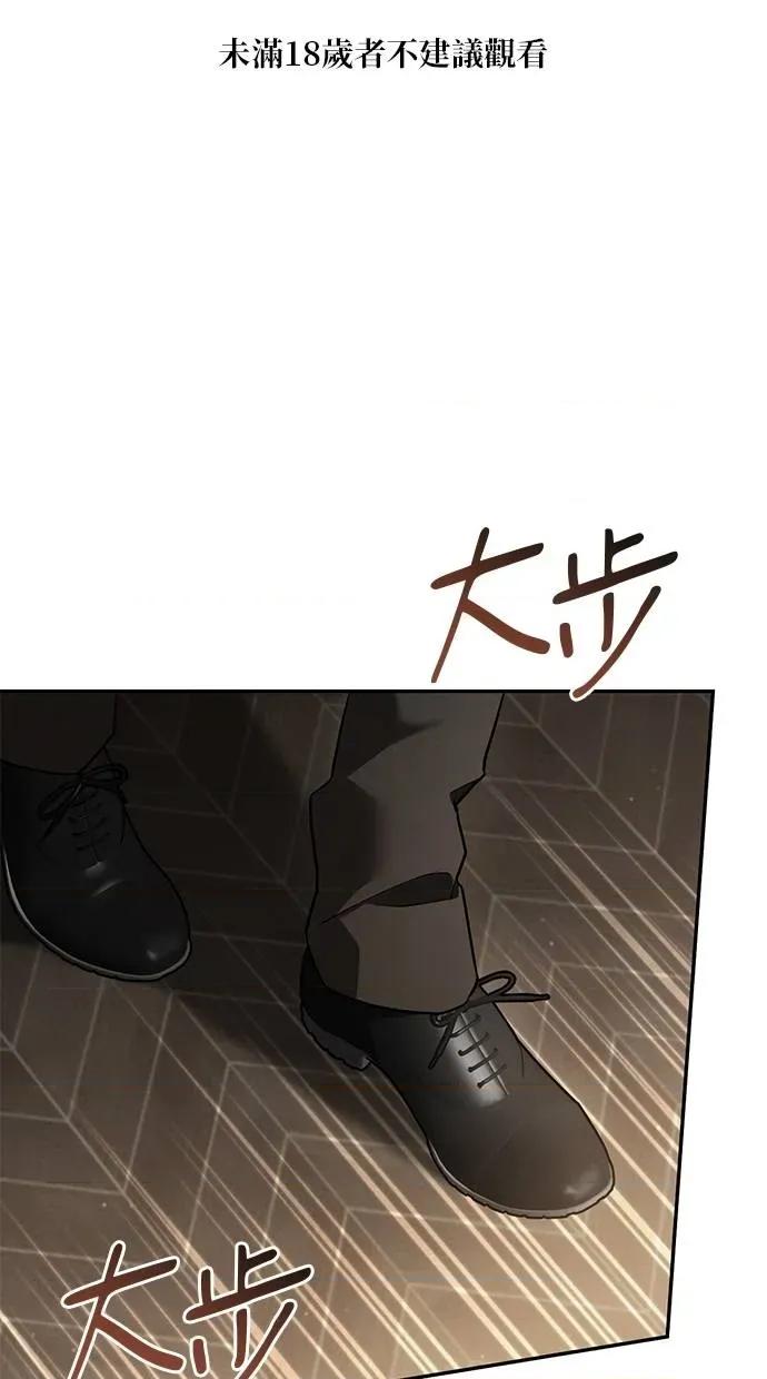 爱在监狱 爱在监狱-第37话 第1页