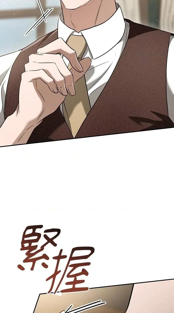 爱在监狱 爱在监狱-第37话 第22页