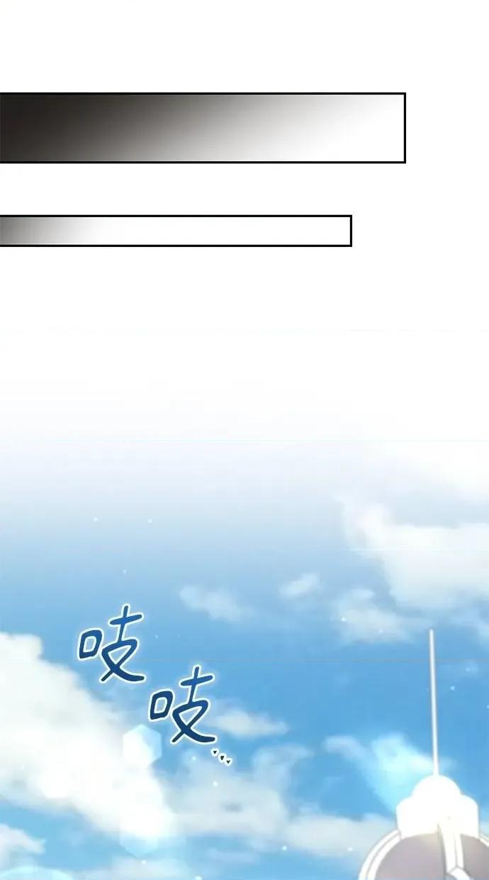 爱在监狱 爱在监狱-第37话 第26页