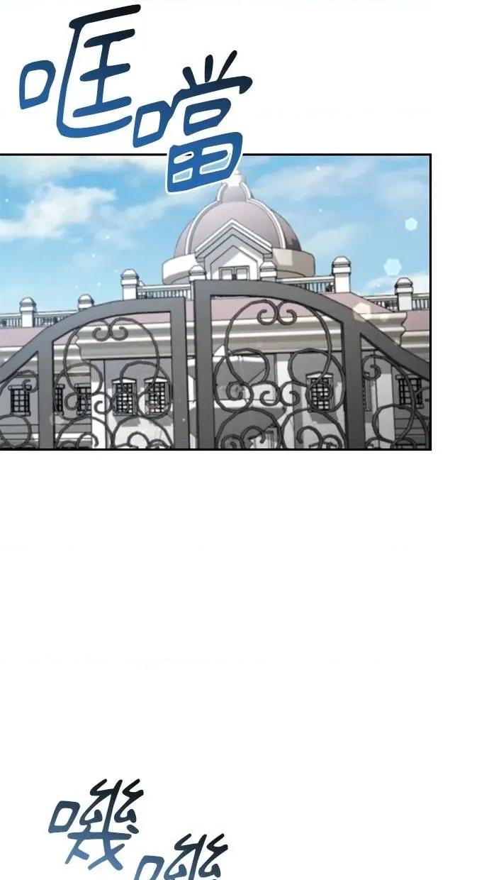 爱在监狱 爱在监狱-第37话 第28页