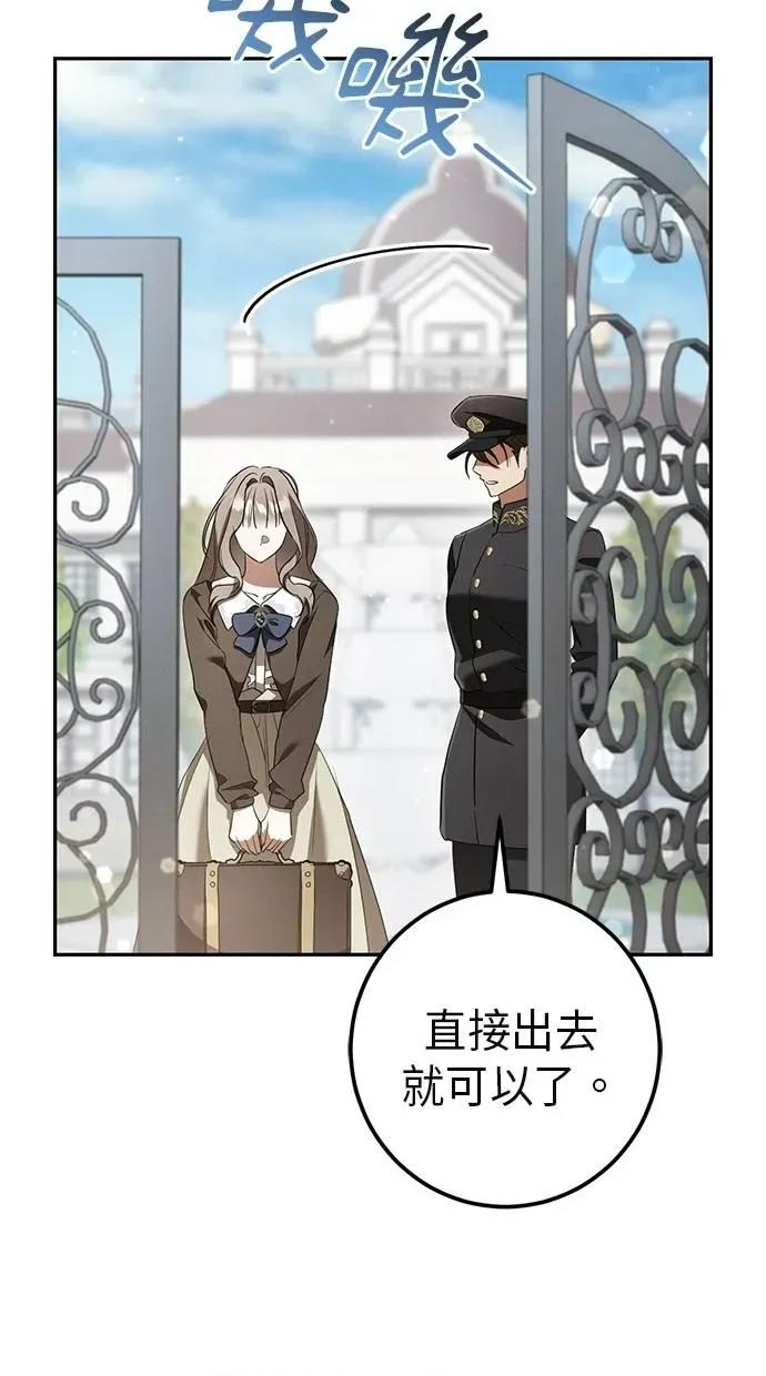 爱在监狱 爱在监狱-第37话 第29页