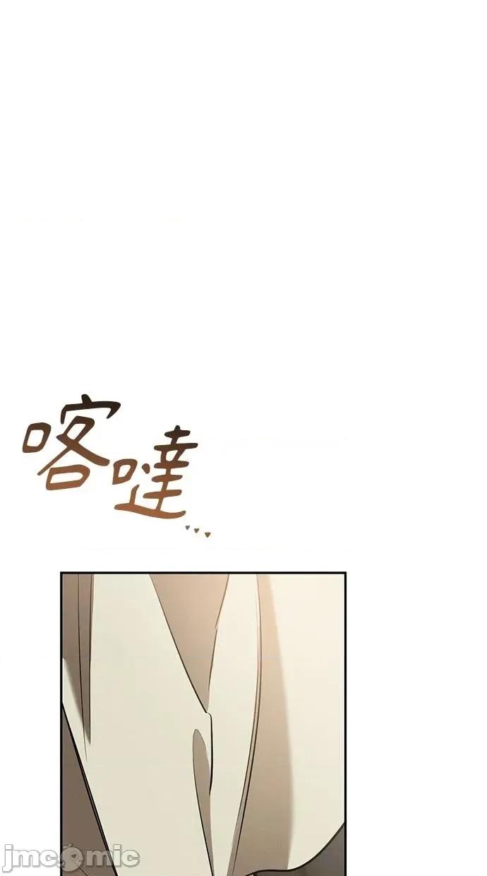 爱在监狱 爱在监狱-第37话 第30页