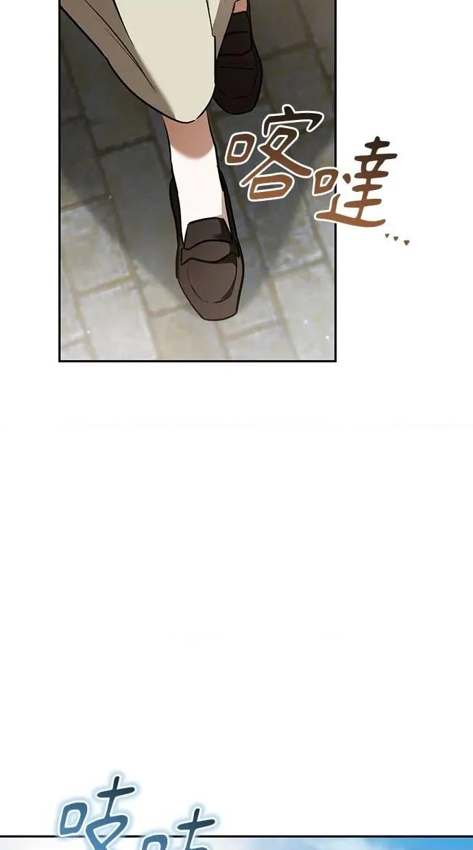 爱在监狱 爱在监狱-第37话 第31页