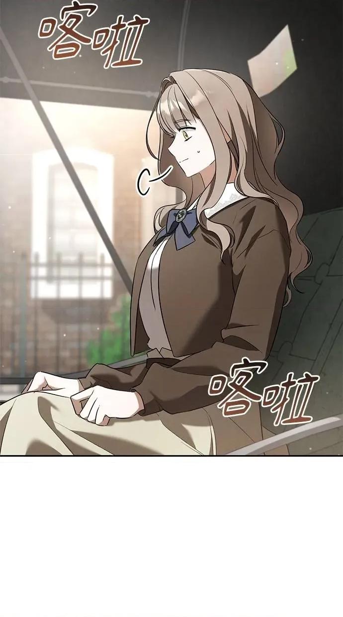 爱在监狱 爱在监狱-第37话 第42页