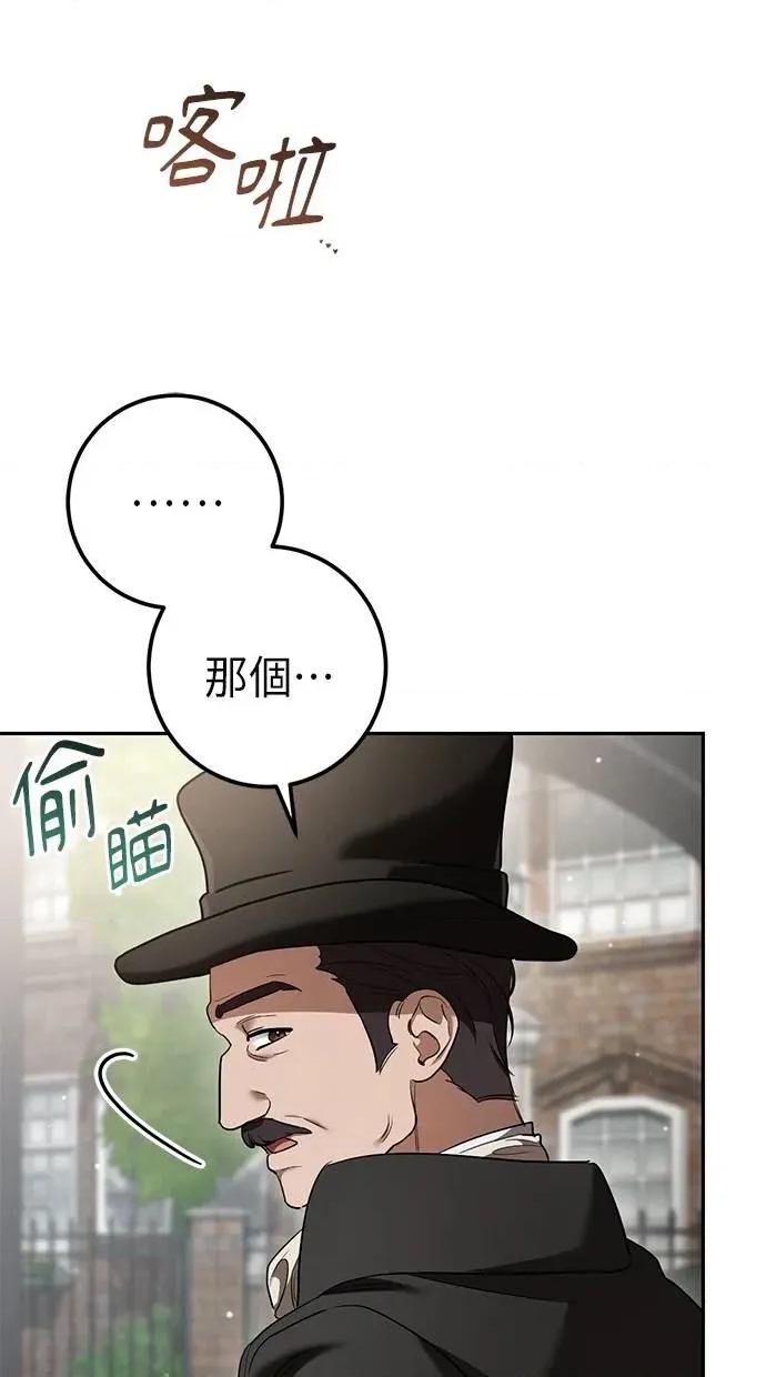 爱在监狱 爱在监狱-第37话 第43页