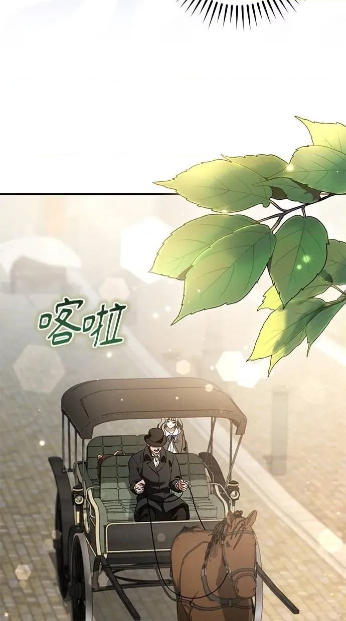 爱在监狱 爱在监狱-第37话 第48页