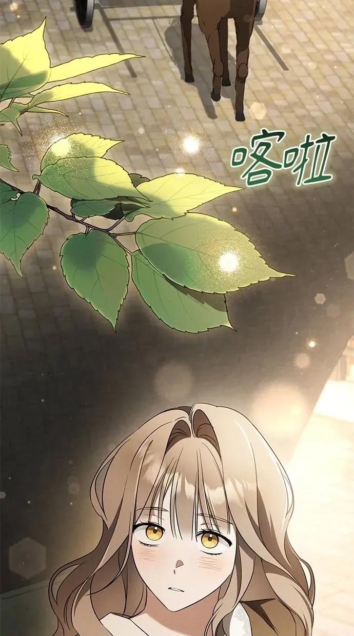 爱在监狱 爱在监狱-第37话 第49页
