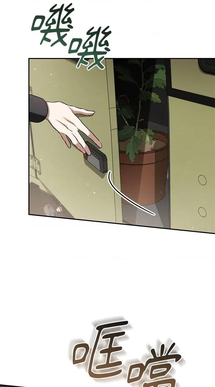 爱在监狱 爱在监狱-第37话 第74页