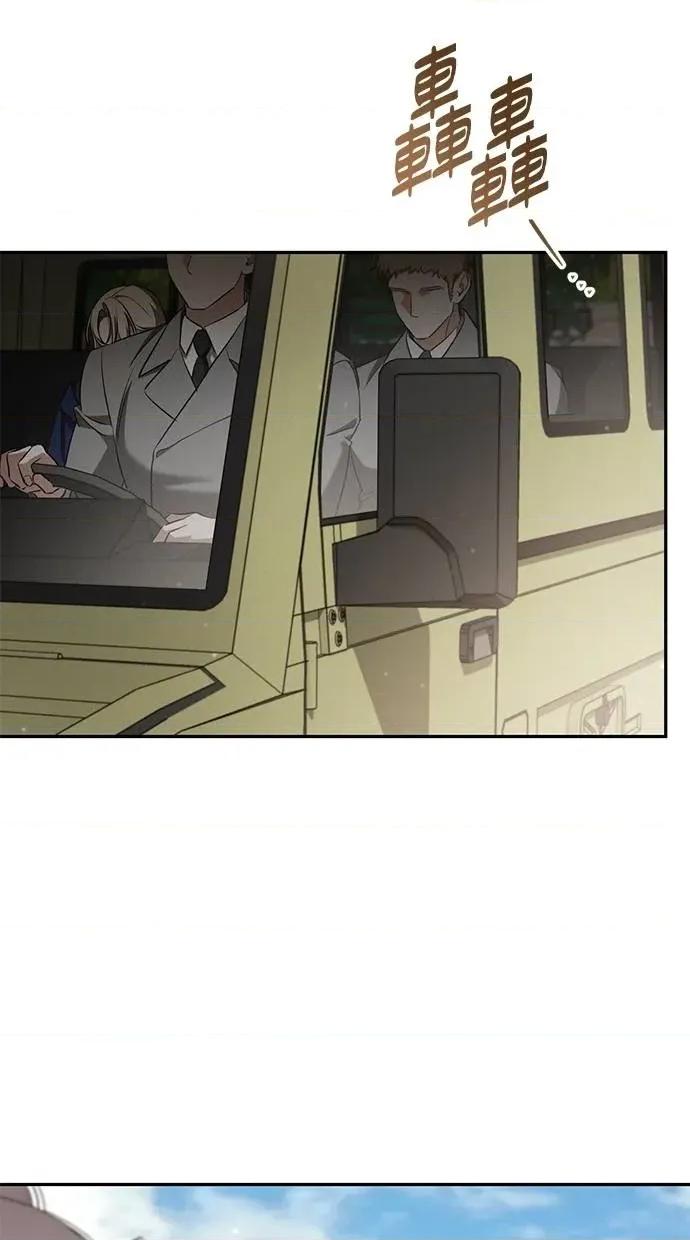 爱在监狱 爱在监狱-第37话 第76页