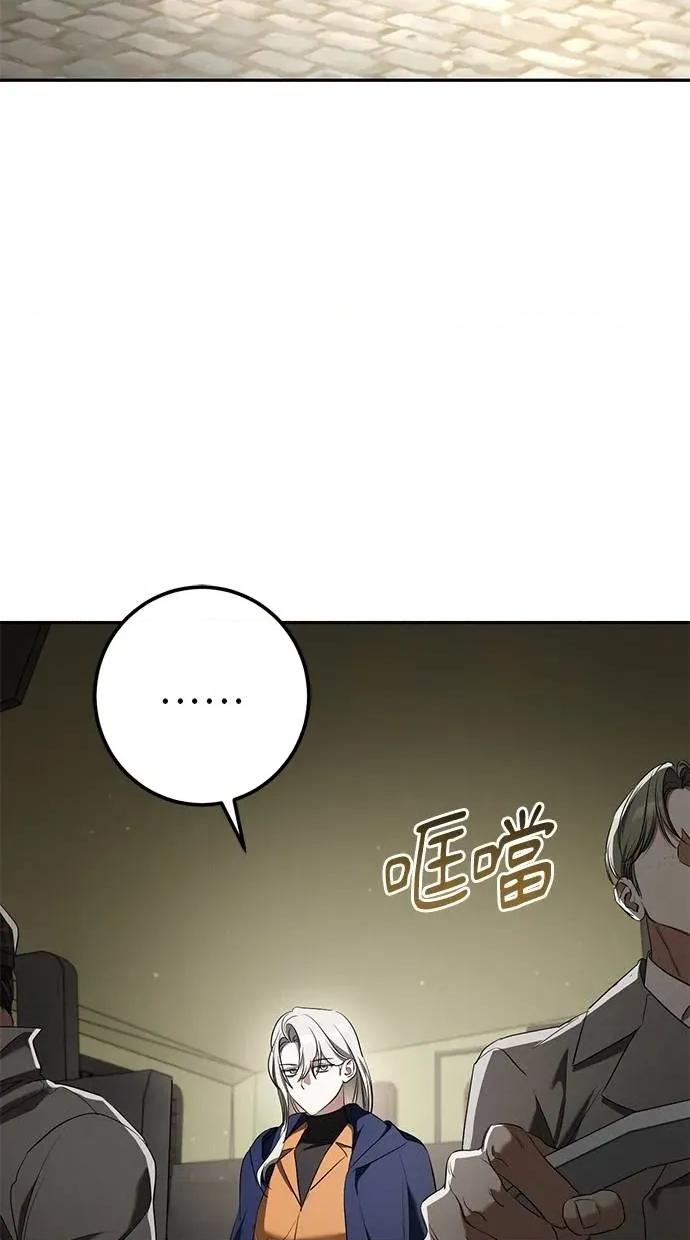 爱在监狱 爱在监狱-第37话 第78页