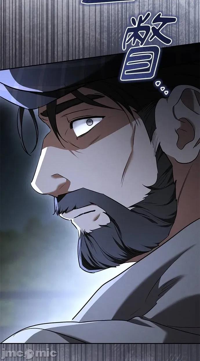 爱在监狱 爱在监狱-第37话 第95页
