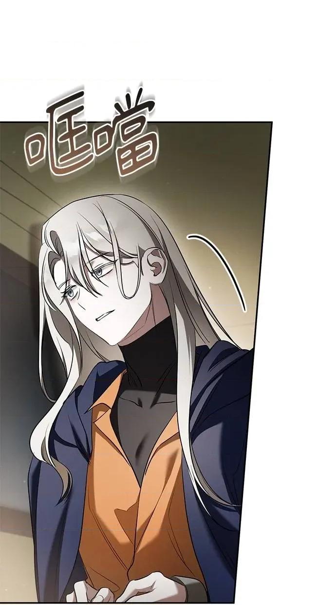 爱在监狱 爱在监狱-第37话 第99页