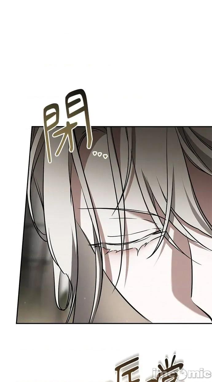 爱在监狱 爱在监狱-第37话 第100页