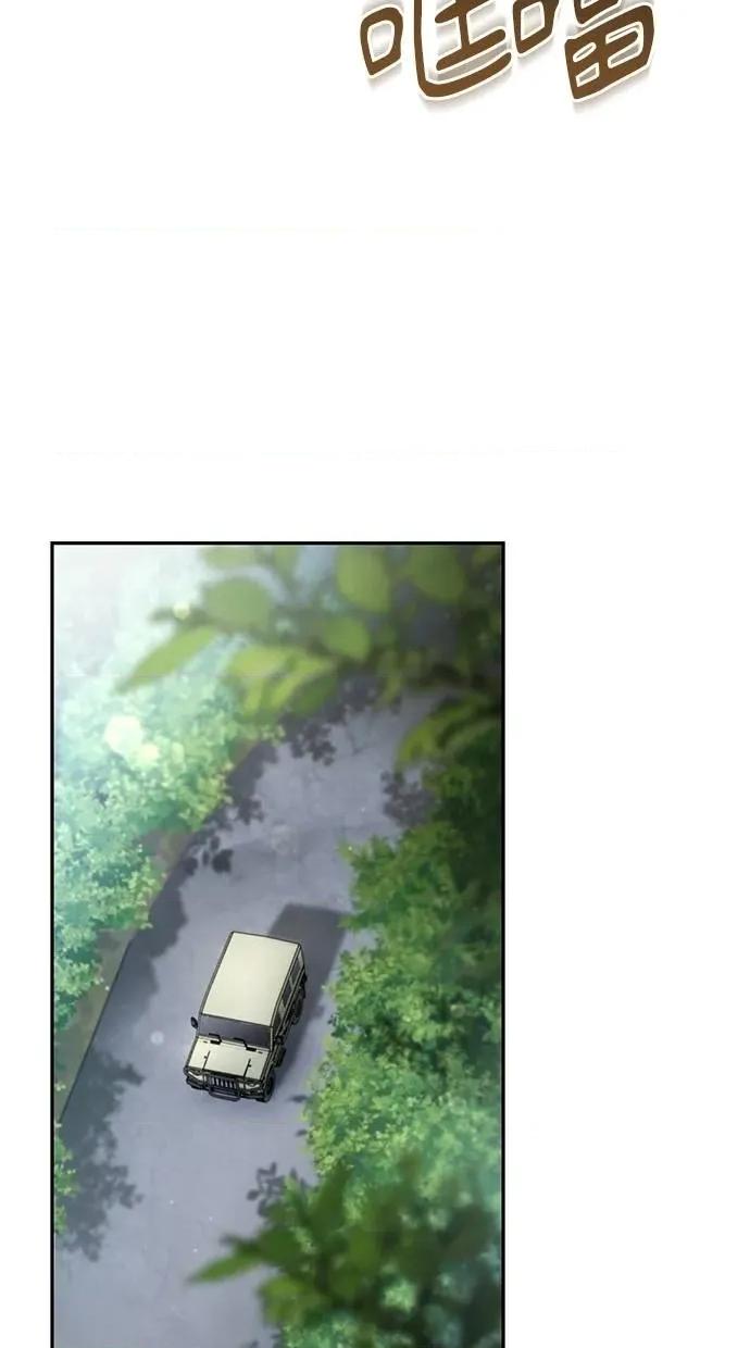 爱在监狱 爱在监狱-第37话 第101页
