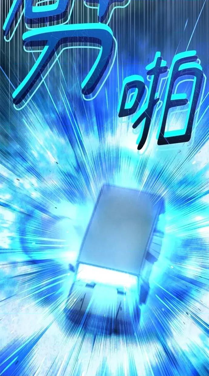 爱在监狱 爱在监狱-第37话 第103页
