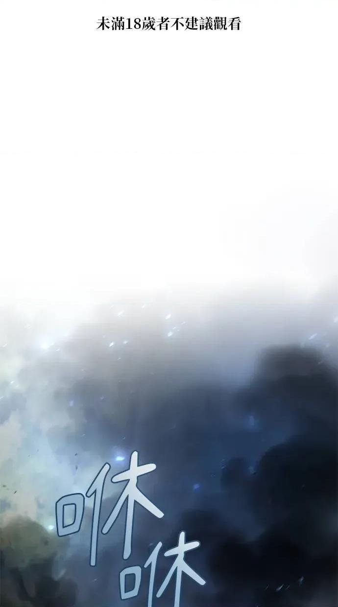 爱在监狱 爱在监狱-第38话 第1页