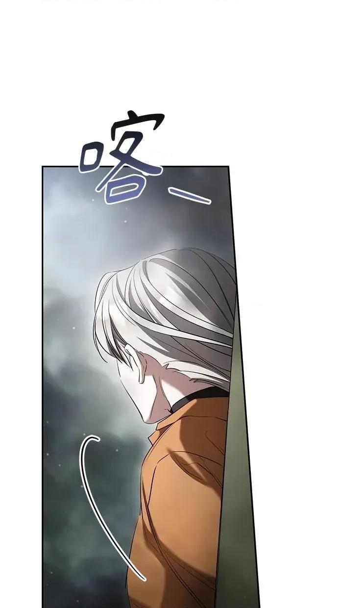 爱在监狱 爱在监狱-第38话 第4页