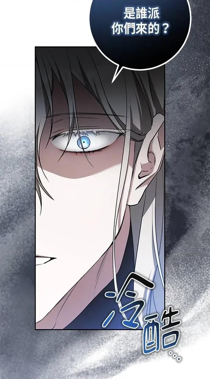爱在监狱 爱在监狱-第38话 第14页