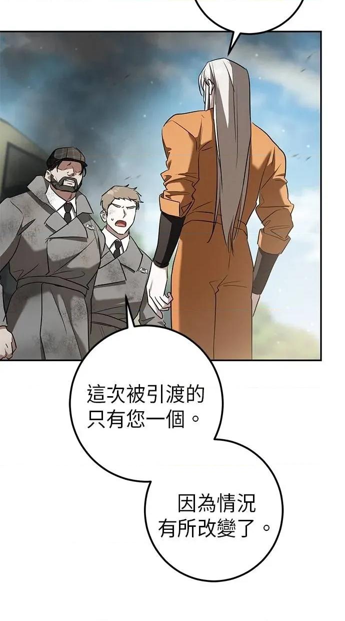 爱在监狱 爱在监狱-第38话 第19页