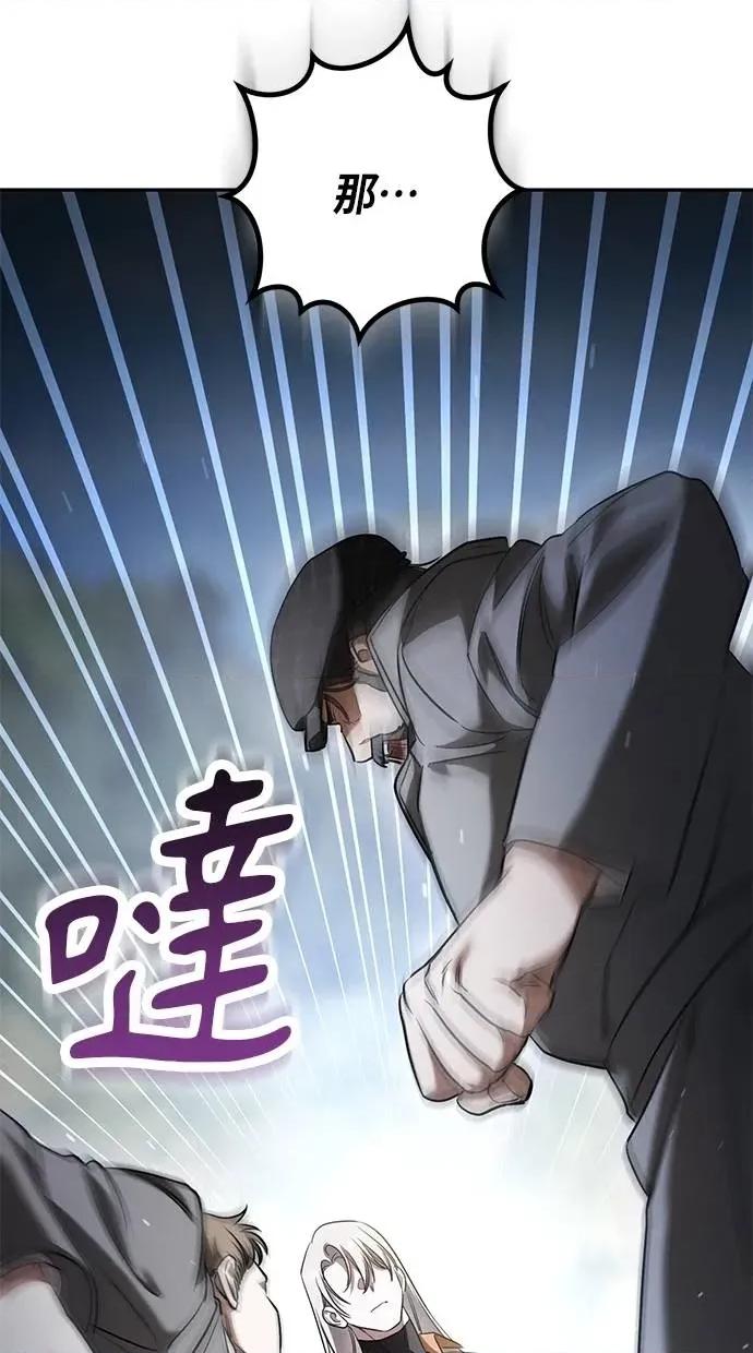 爱在监狱 爱在监狱-第38话 第23页