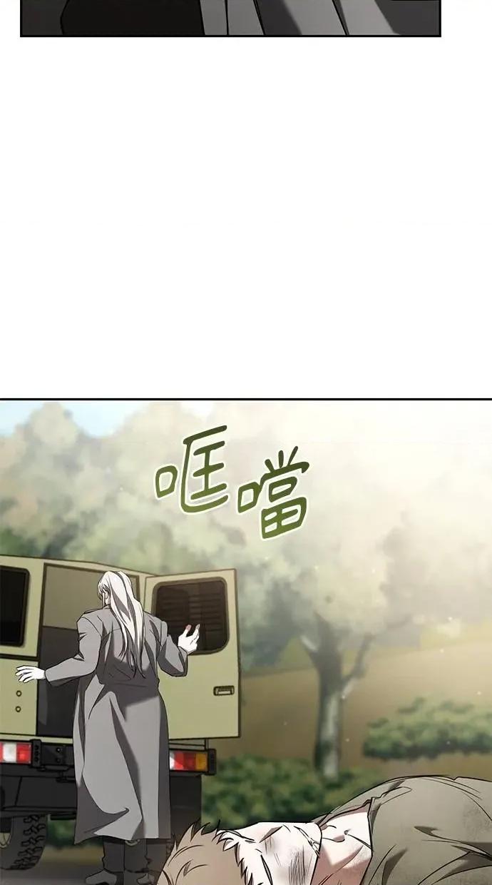 爱在监狱 爱在监狱-第38话 第31页