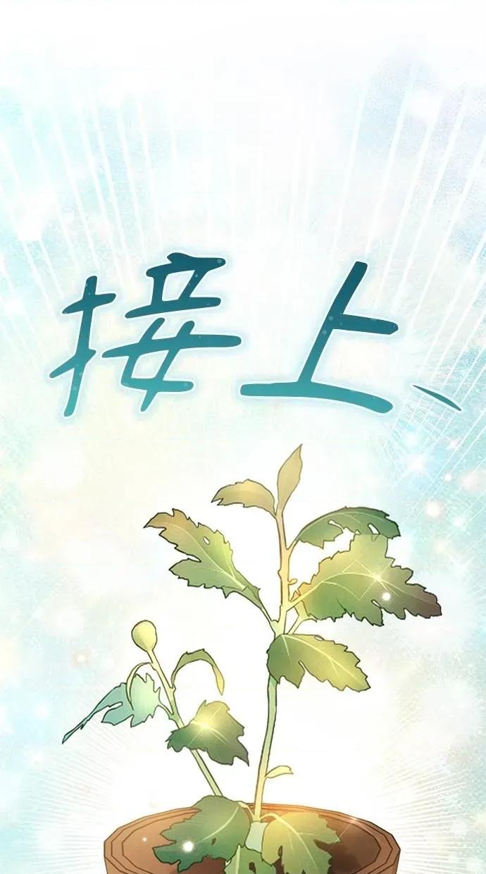 爱在监狱 爱在监狱-第38话 第36页