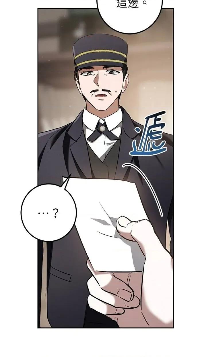 爱在监狱 爱在监狱-第38话 第53页