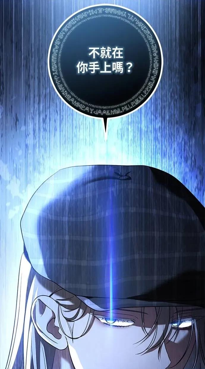 爱在监狱 爱在监狱-第38话 第58页