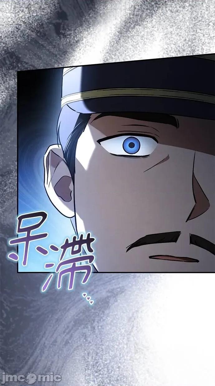 爱在监狱 爱在监狱-第38话 第60页