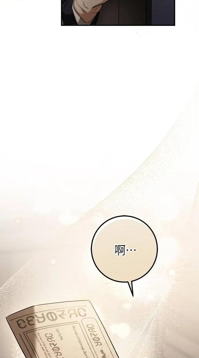 爱在监狱 爱在监狱-第38话 第62页