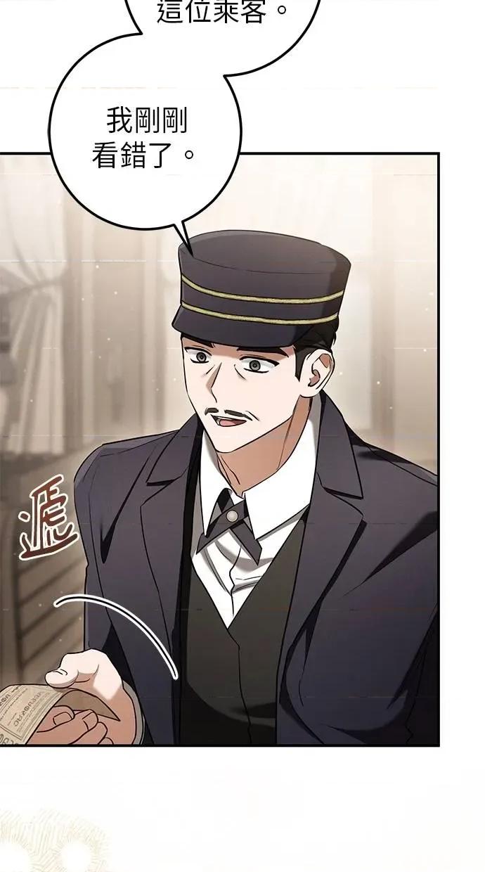 爱在监狱 爱在监狱-第38话 第64页
