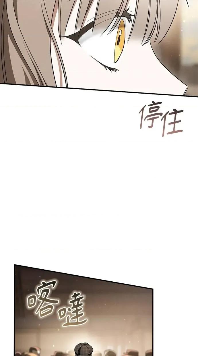 爱在监狱 爱在监狱-第38话 第106页