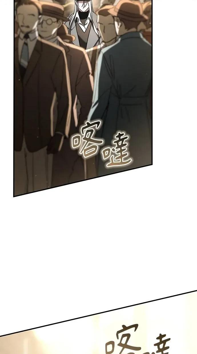 爱在监狱 爱在监狱-第38话 第107页