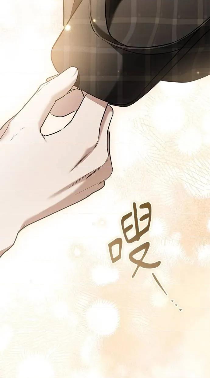 爱在监狱 爱在监狱-第38话 第116页