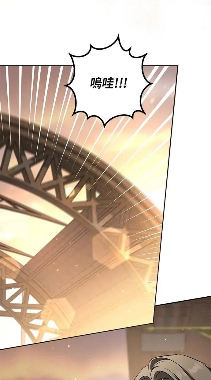 爱在监狱 爱在监狱-第39话 第6页
