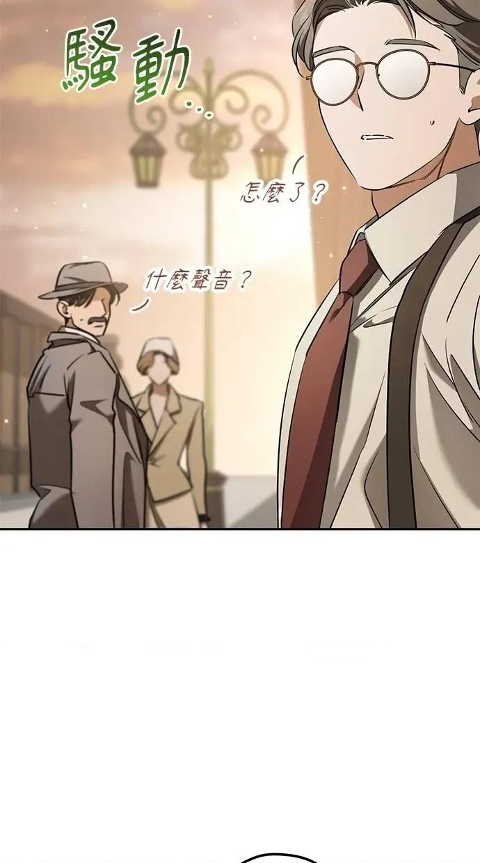 爱在监狱 爱在监狱-第39话 第7页
